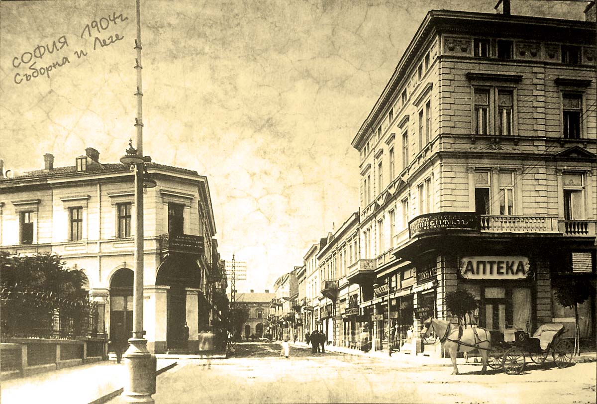 Sofia. Intersection of Catholic, 1904