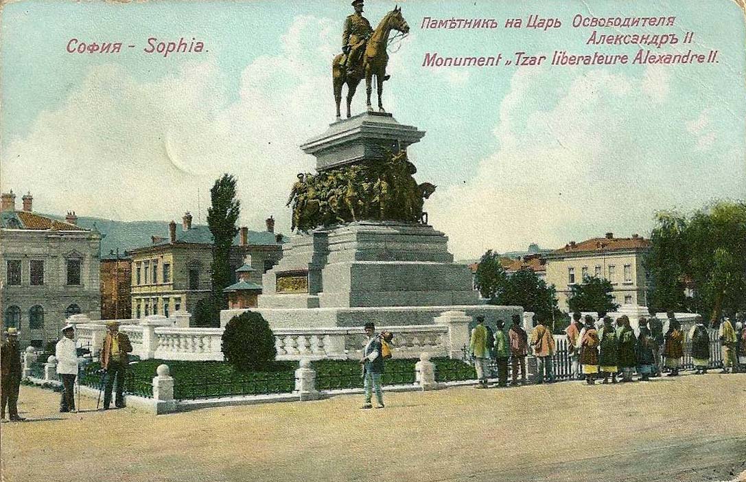 Sofia. Monument of Alexander II