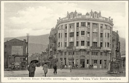 Skopje. Palace of the Government, Risto Apothecary
