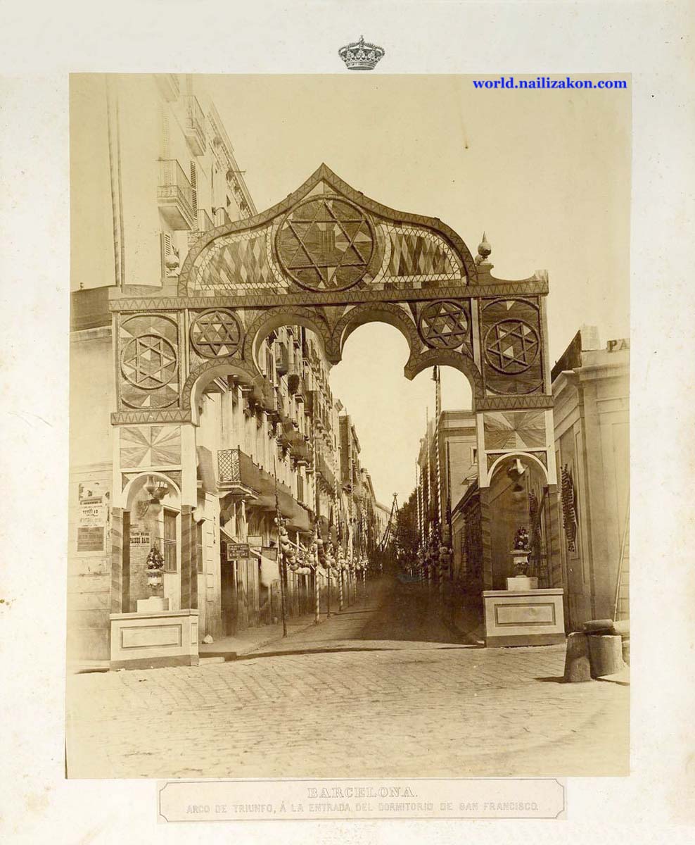 Barcelona. Arco del Triunfo - Triumphal Arch