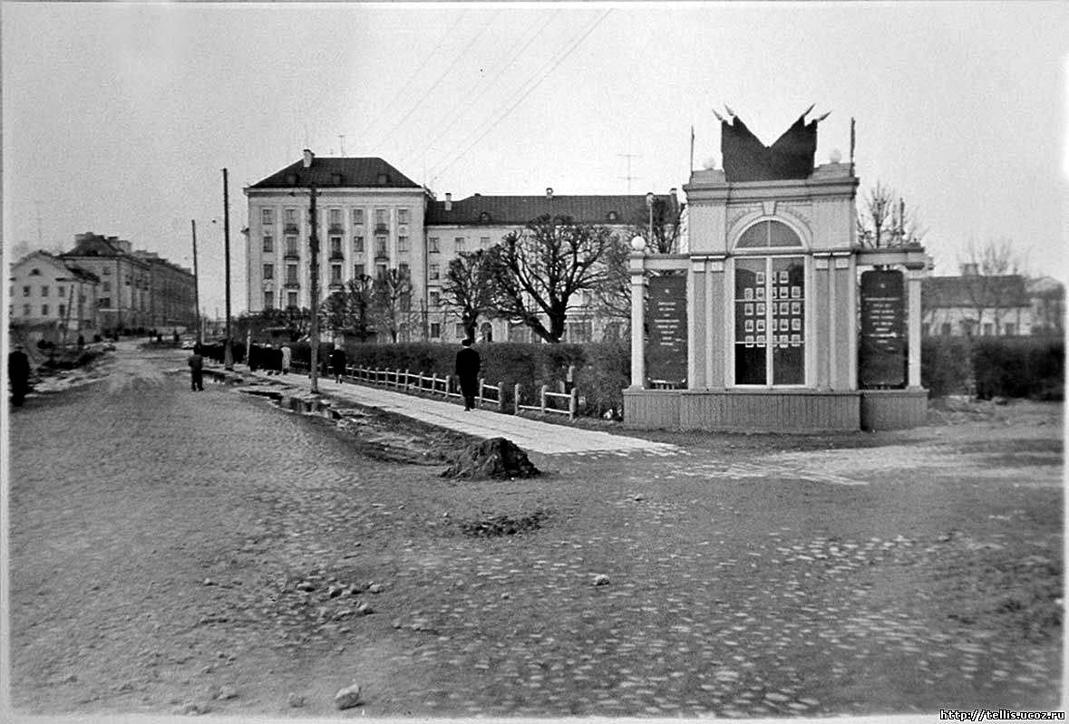 Narva. Board of honor of city, 1963