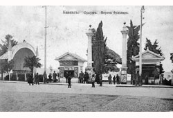 Sukhumi. Gate of boulevard
