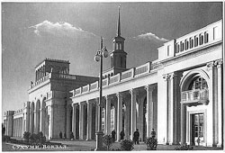 Sukhumi. Railway Station