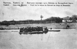 Tiraspol. Ferry across the Dniester on the Bessarabian shore