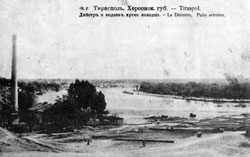 Tiraspol. The Dniester River and water tower of artesian well