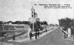 Tiraspol. The bridge between Eastern and Western parts of the city