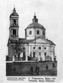 Tiraspol. The Intercession church