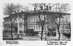 Tiraspol. Women's gymnasium