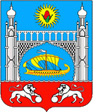 Coat of arms Alupka