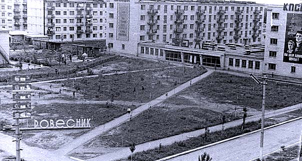 Avdiivka. Panorama of the city, hostel