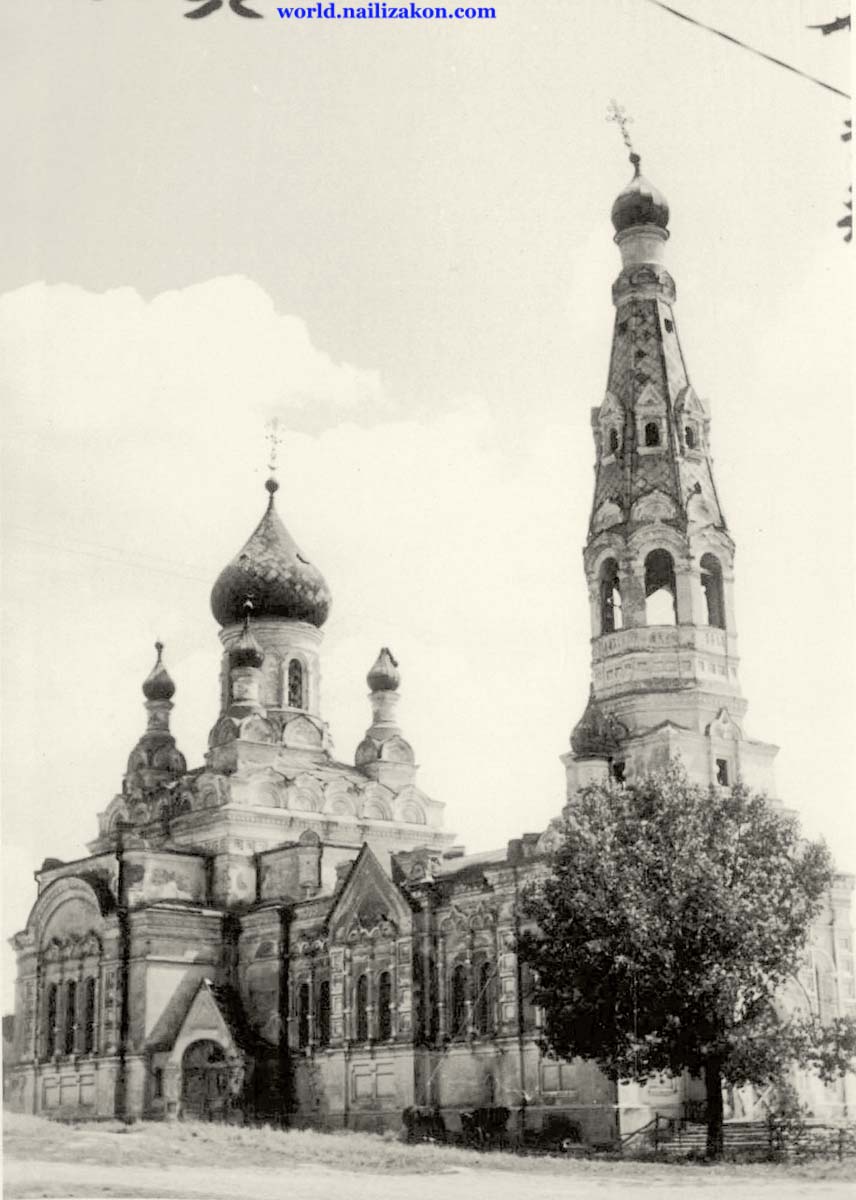 Balta. Cathedral, 1941