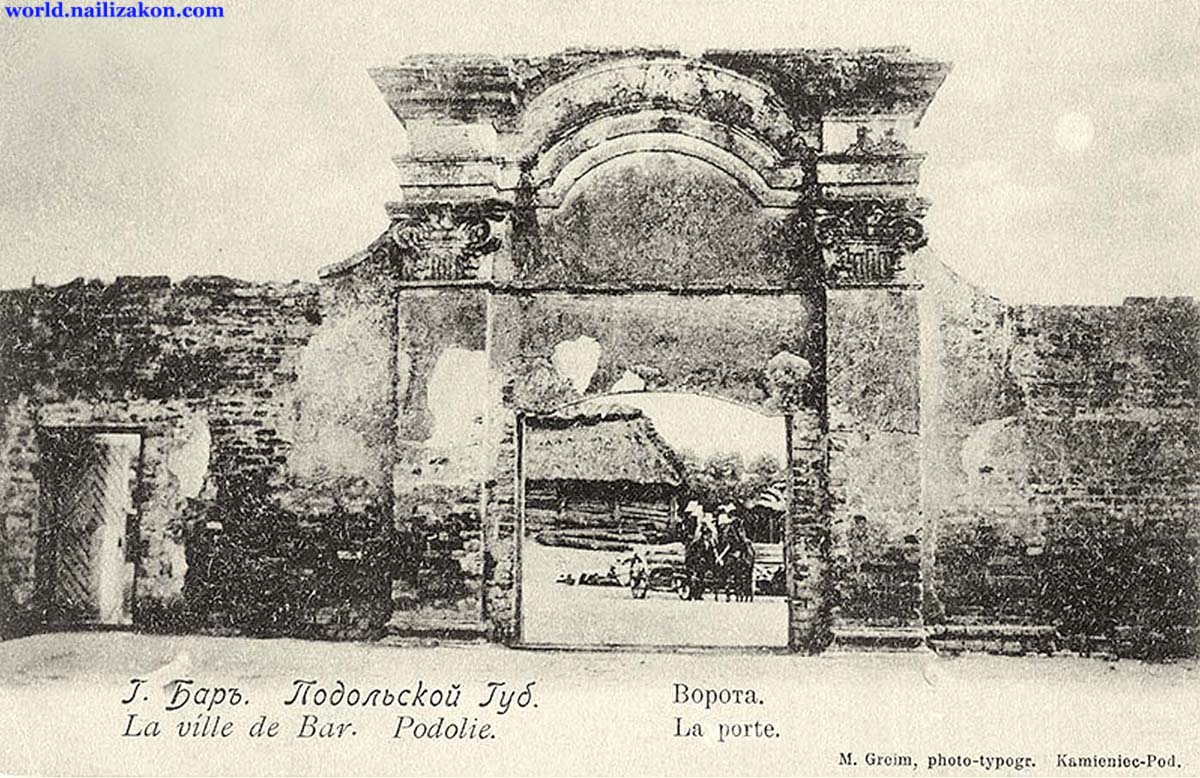Bar. Gate of the castle