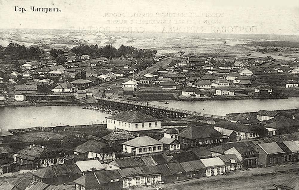 Chyhyryn. Panorama of the city, 1900