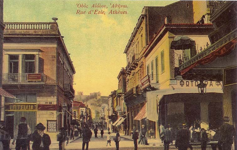Athens. Aeolou Street