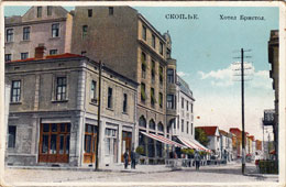 Skopje. Hotel Bristol, 1920s