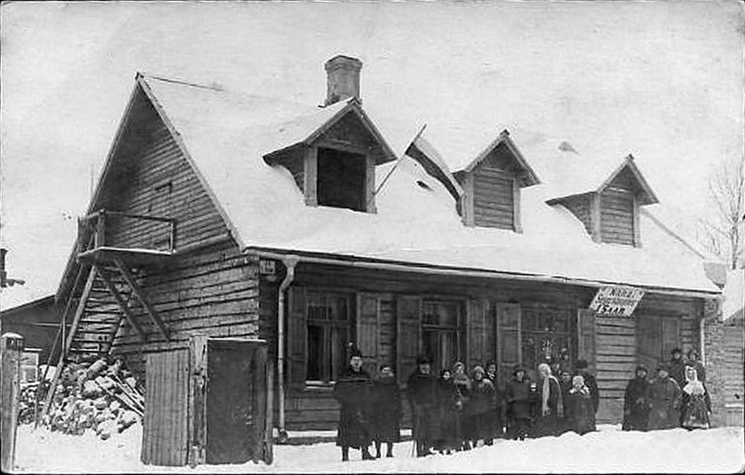 Johvi. The shop, 24-02-1923
