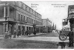 Batumi. Mikhailovskaya street