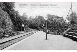 Batumi. Railway Platform 'Buknariya'