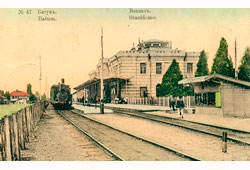 Batumi. Railway Station