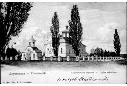 Druskininkai. Catholic church