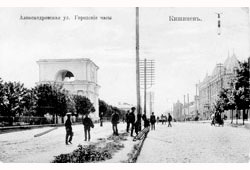 Chisinau. Alexander Street, the town clock