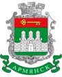 Coat of arms Armyansk