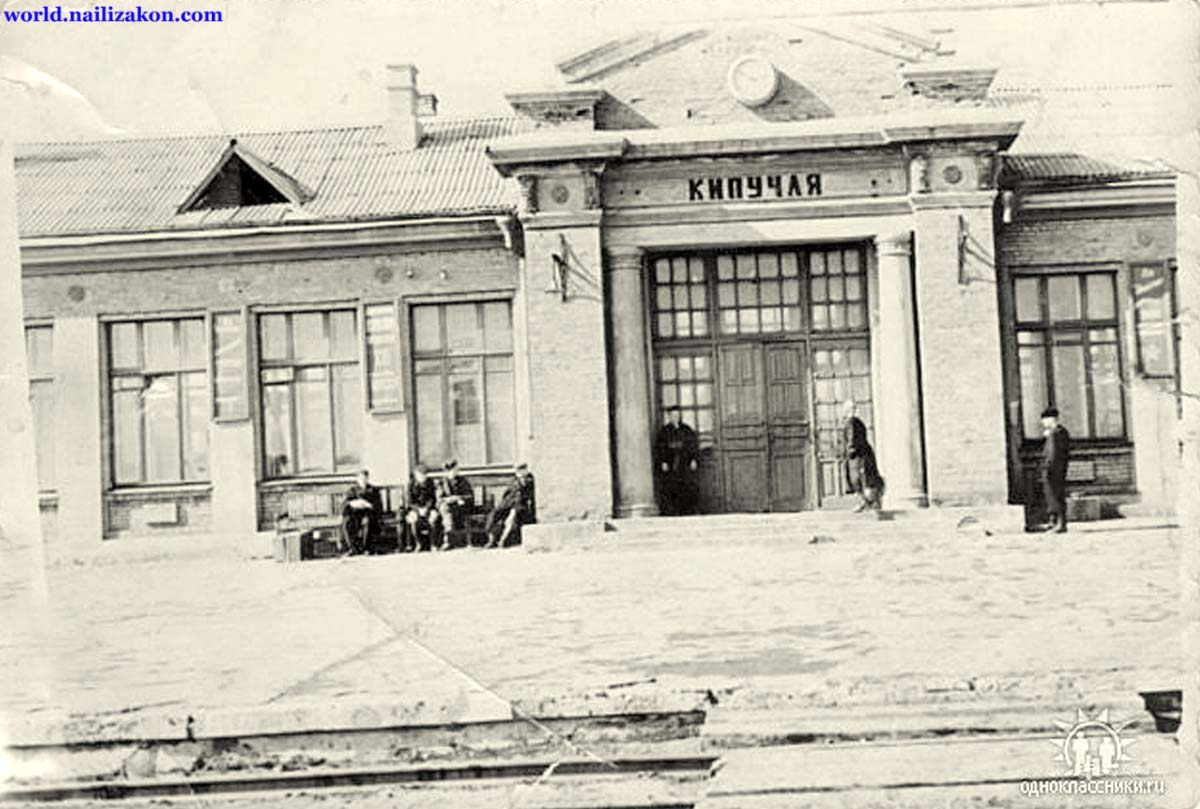Artemivsk. Railroad station 'Kipuchaya'
