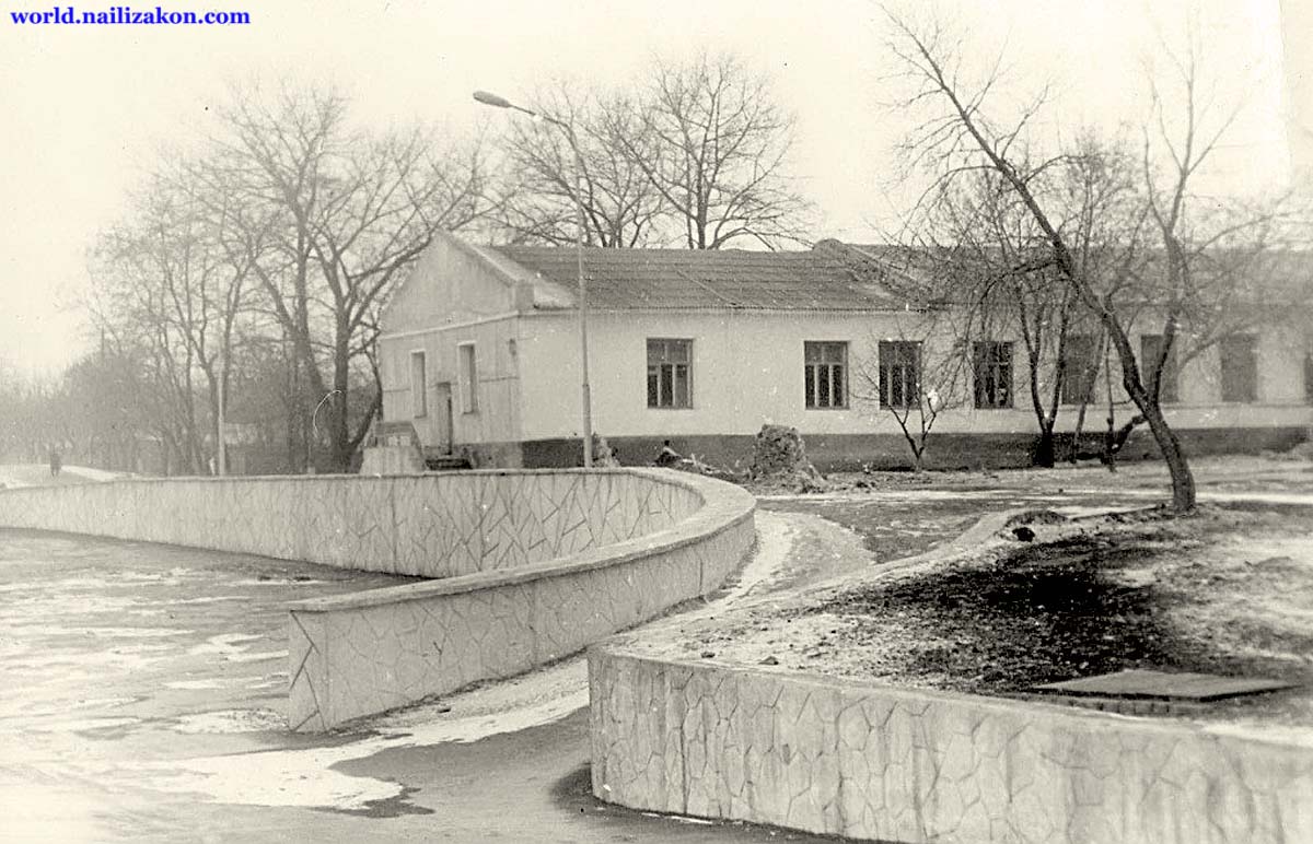 Artemivsk. Savings Bank, 1966