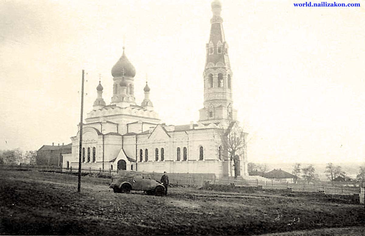 Balta. Cathedral, 1941-1943