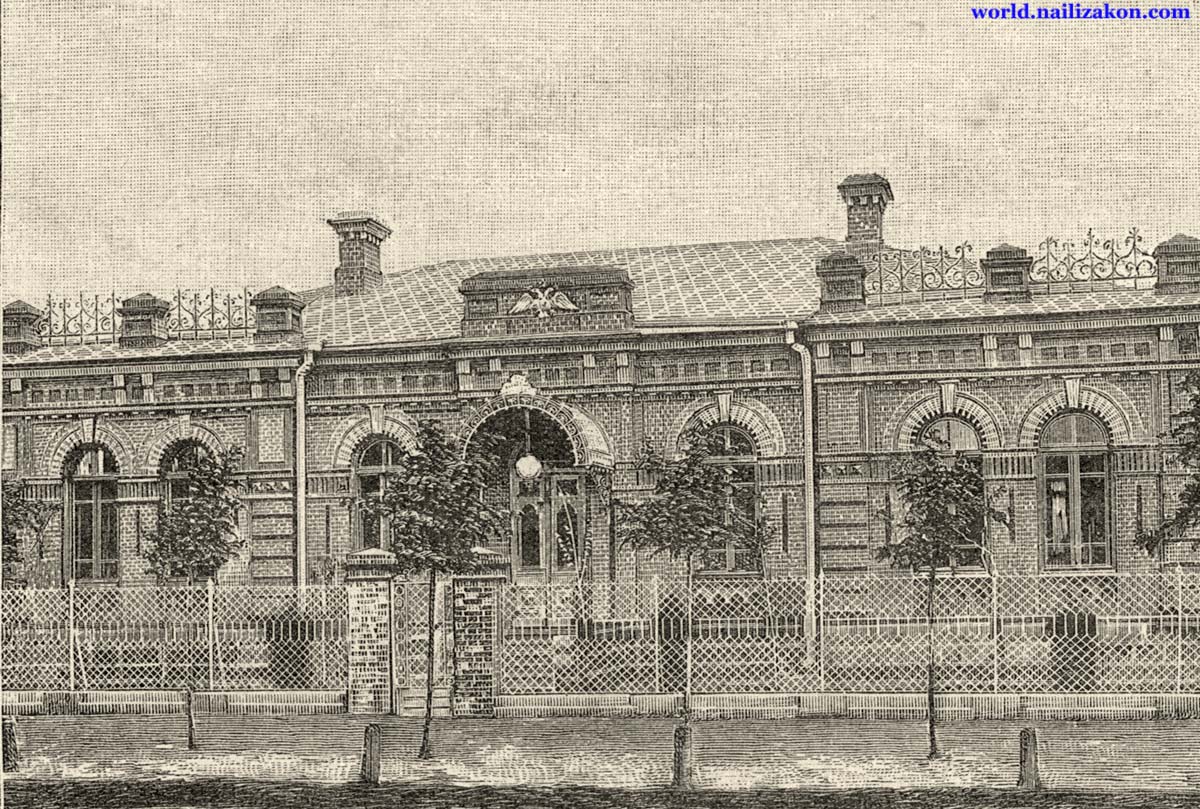 Balta. The Hospital, circa 1900