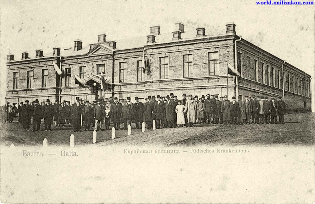 Balta. Jewish hospital, 1899